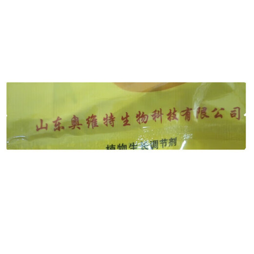 20% ethephon ripening growth regulator, banana quick ripening agent, banana ripening agent 300g*1 pack (contains 500 small packs)