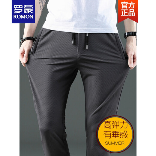 Romon Romon Marke High-End-Sommer-Eis Silkhose Casual Hosen Loose Plus Fett Plus Size Mesh Herrenhosen Schnelltrockne Sporthosen Neues Produkt 9901 Modell [4 Reißverschlüsse in den Vor- und Hintertaschen] Royal Blue + Black (zweiteiliges Paket) 38