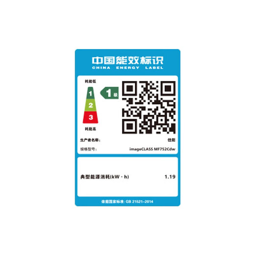 Canon MF643CDW / 645CX / 641CW COLOR LASER LASER IMPRIMITAIRE COMMERCIAL DOUBLE OFFICIE COMMERCIAL MF752CDW [Impression sans fil / double face / Trois en un Package 2: Cartouche de toner en poudre de couleur noire + 4 + 4 + poudre 4