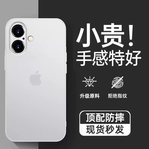Ekakashop [Germany] Applicable Apple 16 mobile phone case iPhone16 protective set ultra -thin anti -broken shell matte heat dissipation cooling does not stick fingerprint lens all -inclusive protective case [transparent black] ultra -thin anti -fall 丨 lens all -inclusive