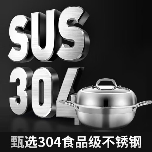 HZIB steam pot 304 stainless steel household thickened seafood steam hot pot soup pot large capacity multi-functional fish cooking pot 304 seafood steam pot 32cm