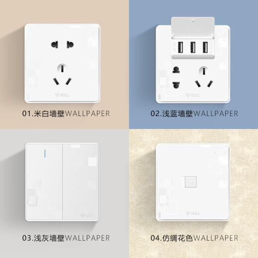 BULL switch socket G18 series single open single control switch large panel with fluorescent 86 type panel G18K111C texture white concealed installation