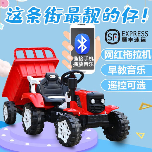 Hongsida children's electric tractor toy car can sit on children's electric car four-wheel can sit on children's electric car for children China Red | 6V7A battery + hydraulic tipping bucket + remote control