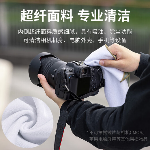 Ulanzi excellent basket CM009 camera foldable cloth (35cm) P-person cosmetic bag magic universal camera storage cloth mirrorless single hundred patch cloth protective bag portable inner bag