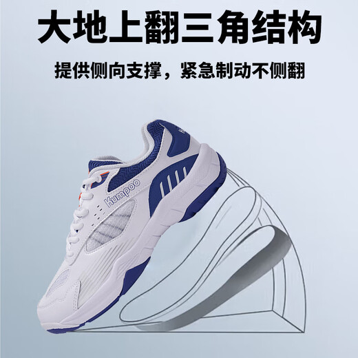 Xunfeng Xunfeng Badminton Shoes New Nebula Glaze Interstellar Professional Competition Training Sports Shoes Vibration-Absorbing Power Cushion Starry Sky Blue 42