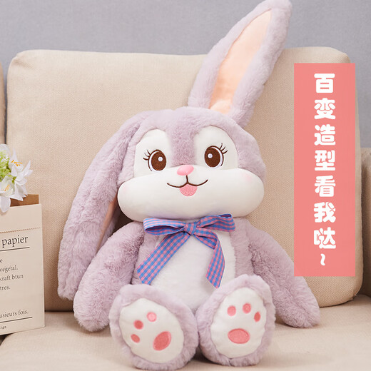 Haihui Youpin Internet celebrity deformed Meimei rabbit doll doll pull-eared rabbit plush toy retractable creative gift plush doll for girlfriend and children birthday holiday gift 75cm