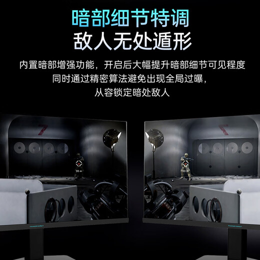 Thor Black Warrior 24.5 inch 320Hz overclocking FastIPS hardware low blue light HDR450nit lifting and rotating non-240 computer e-sports FHD display CF25F300L