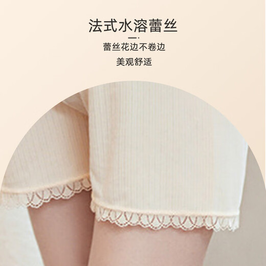 9i9孕妇打底裤安全裤夏季冰丝凉感短裤子薄款防走光高腰托腹透气肤XL