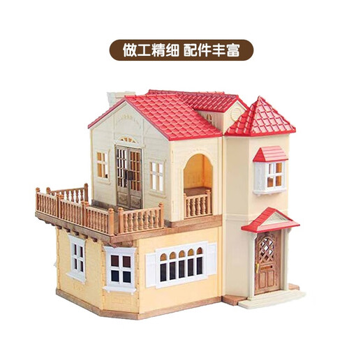 【7成新】京东超市 森贝儿家族儿童玩具女孩礼物过家家公主娃娃玩具新年礼物灯光大屋礼物套装(含2个公仔）5385 