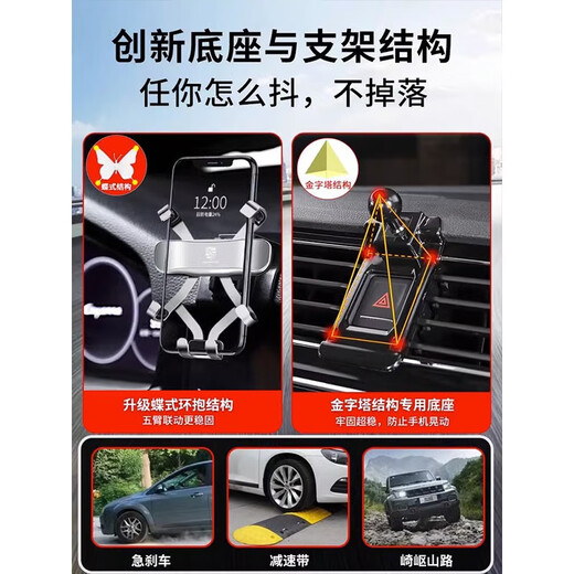 
Palm Master is specially used for Porsche Macan Cayenne Paramela 718 911 special car mobile phone stand 14-24 Macan Star Black