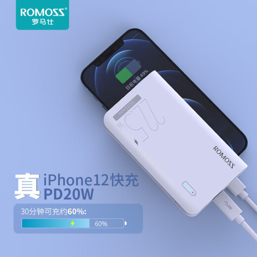 Romans power bank 10000 mAh 22.5W super fast charging mini compact portable power bank compatible with Apple PD20W suitable for Huawei, Apple and Xiaomi mobile phones