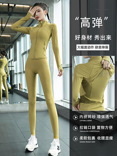 Kong Yu fitness jacket women's slimming professional high-end Pilates yoga suit running sports training long-sleeved black two-piece set (jacket + trousers) XL