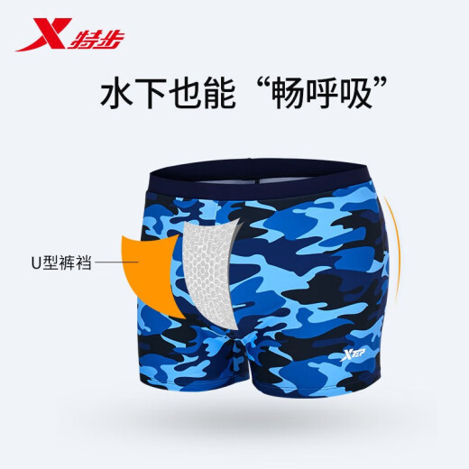 XTEP adult hot spring men's swimwear quick-drying flat-angle anti-embarrassing and sexy new men's swimming trunks XL
