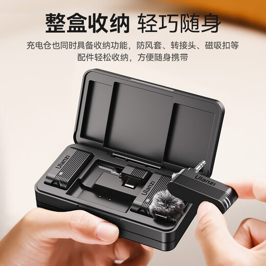 Ulanzi A100 one-to-two wireless lavalier microphone, mobile phone camera, smart noise reduction radio, interview, travel, live broadcast, video, Vlog recording, A100 microphone + Apple adapter