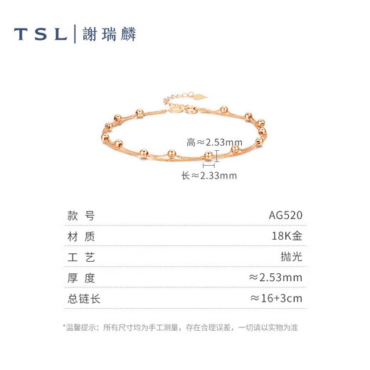 Xie Ruiline (TSL) Bracelet d'or 18K Bracelet de conception Bracelet à main AG520 pour femmes