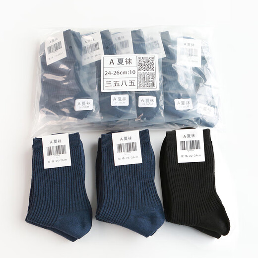 Jihua 3535 made winter socks and summer socks men's military training socks zero socks training sports socks deodorant wear-resistant breathable independent packaging 10 pairs - navy blue (winter socks) independent packaging 24-26 (medium)