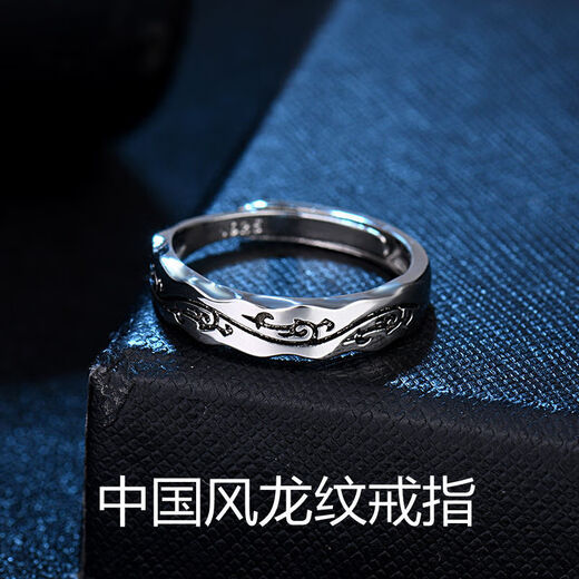 Yanxiang Chinese style open ring men's single domineering dragon pattern ring retro hip-hop trendy male personality dragon pattern ring adjustable