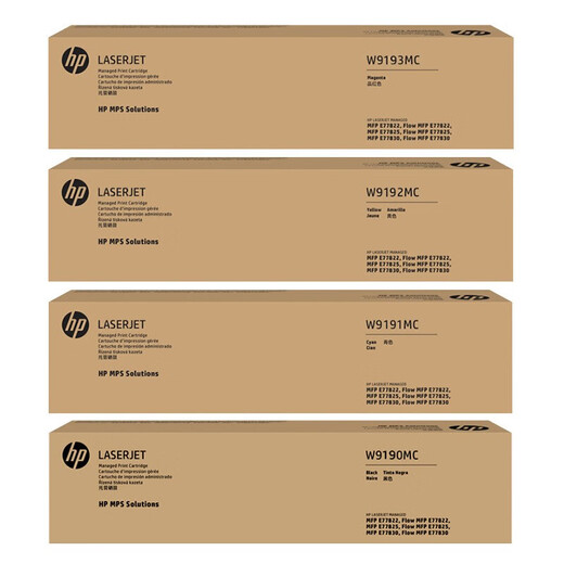 HP (HP) W9040MC Toner Cartouche Toner Cartouche Modèle de mise à niveau du toner W9190MC Convient pour E77822DN et autres séries W9190MC-W9193MC FOUR COLOR SET