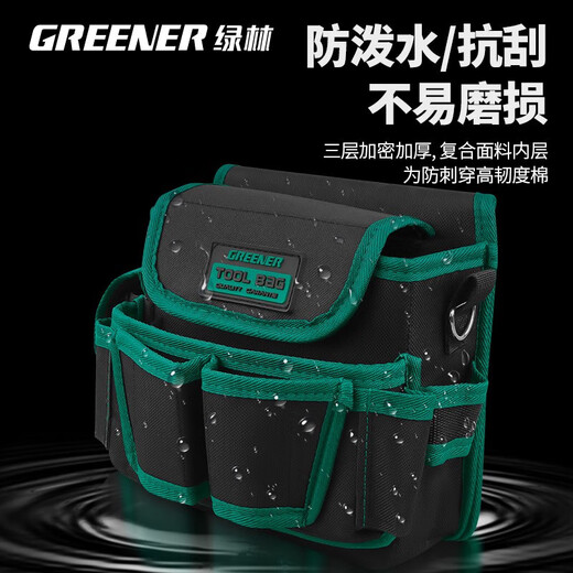 GREENER multifunctional tool belt bag, shoulder and waist dual-use bag, thickened repair and installation special wear-resistant tool bag, multi-pocket belt bag with cover + thickened anti-wear belt