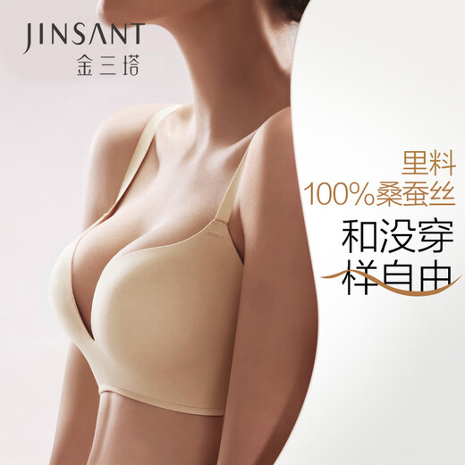 金三塔商场同款真丝文胸内衣女无钢圈聚拢无痕薄款透气性感真丝文胸胸罩 浅肤色1132 75B