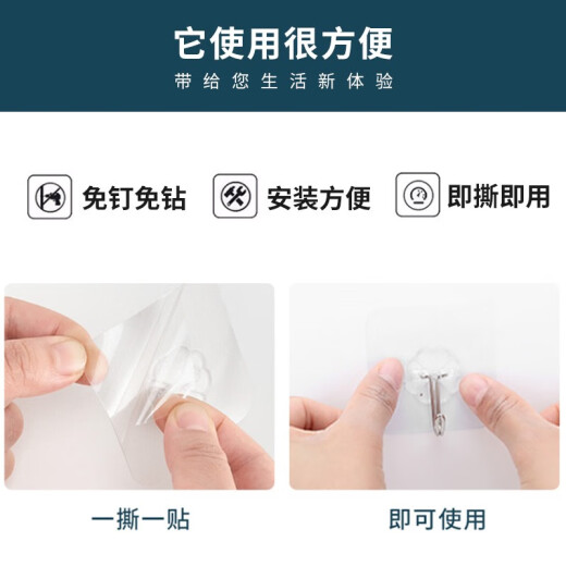 Shengni Shangpin hooks are punch-free, strong transparent adhesive hooks, kitchen bathroom bathroom adhesive stickers, coat hooks behind load-bearing doors.