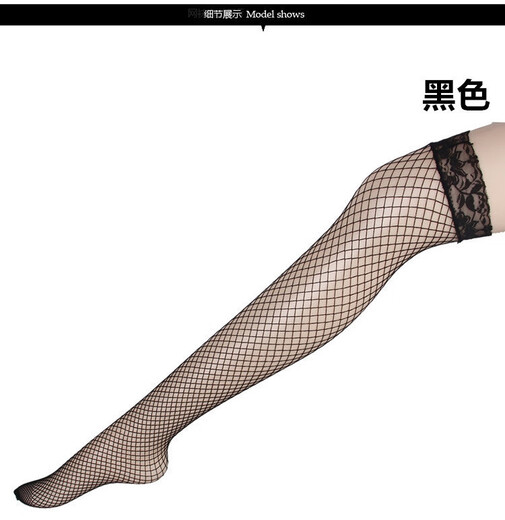内衣女式性感开档丝袜镂空吊袜带花边丝袜打底裤袜欧美渔网袜 W1网袜 均码（精包装 简包装随机）