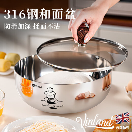 Vinland British 316 stainless steel basin thickened vegetable basin and basin for washing vegetables and salad soup basin food grade household 32CM 316L steel and basin + with lid 1 piece