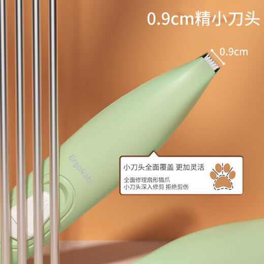 ERGOBABY pet electric clipper dog shaver cat foot shaver cat foot hair trimmer electric clipper battery model green