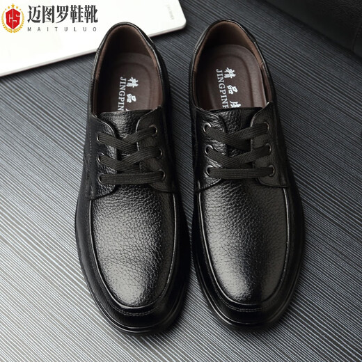 Light Fairy Herren Plus-Fett Plus-Size-Lederschuhe für Männer Lederschuhe Großgröße Lose extra-großes Frühlingsleder Koreanische Version atmungsaktiv 9905 Schwarze Einzelschuhe [vier Jahreszeiten] 44