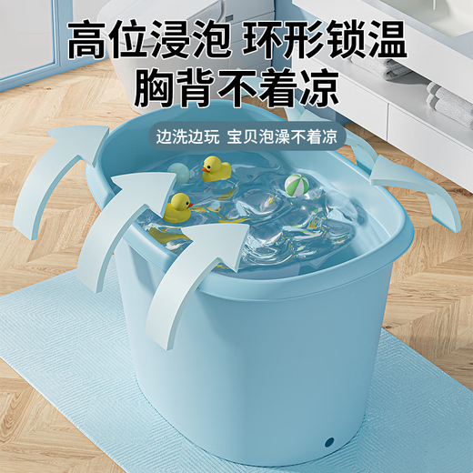 捷贝儿童洗澡桶宝宝浴桶婴儿洗澡盆泡澡桶大号可坐全身浴缸游泳桶家用 加厚米（0-15岁）+浴凳+洗浴大礼包