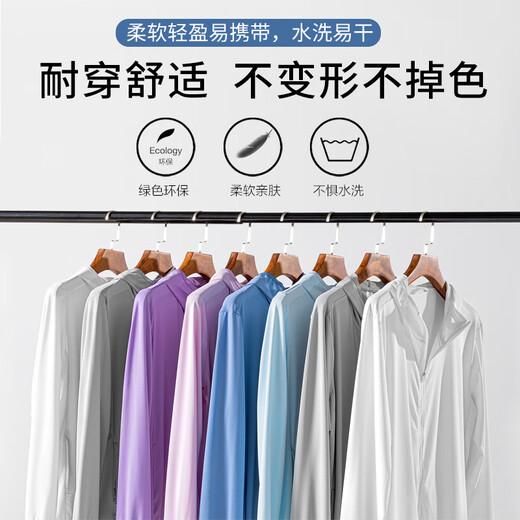 Simboo Fashion Ice Silk Sun Protection Clothing for Women and Men Outdoor Skin Windbreaker Jacket Summer Breathable Anti-UV Sports Fishing Wear 2088 Yuelan-Female M (Summer Essential)