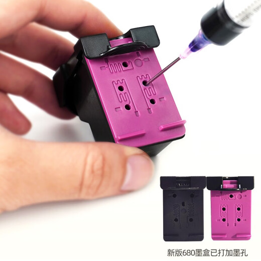 天凌适用惠普680墨盒 HP 3636 3638 3776 3838 2677 2679 4538 新版680XL 大容量（黑+彩 套装）墨盒