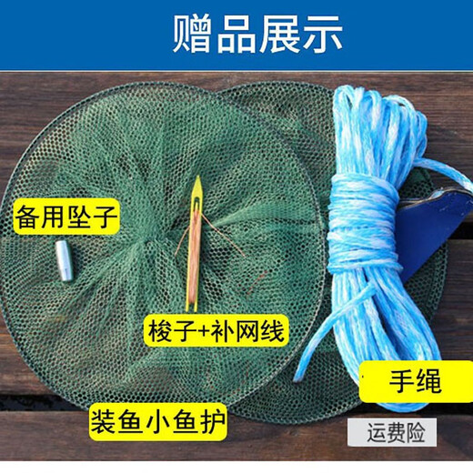 St. Ruian's old-fashioned hand-thrown traditional hand-thrown net tire line catching fishing net rotating net throwing net tire line 1.5 fingers 3 meters high - 4 meters in diameter
