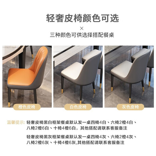 Orix glossy slate dining table and chair combination, modern and simple solid wood dining table, retractable and folding round table, dining table, glossy snow mountain white - black and white frame, light luxury leather chair style, 1.35 meters, one table and six chairs, 12MM thickened slate