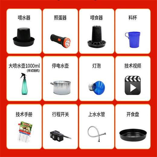 猪达人 全自动智能工业孵化机鸡鸭鹅孵化设备鸽子孵蛋器小型家用孵化器 880枚全自动一体机