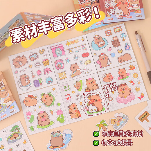 Danmiqi Kapibala Magnetic Quiet Book Volles Set von Kumpel Magnetic Stickers Buch Mini Girls Geburtstagsgeschenk