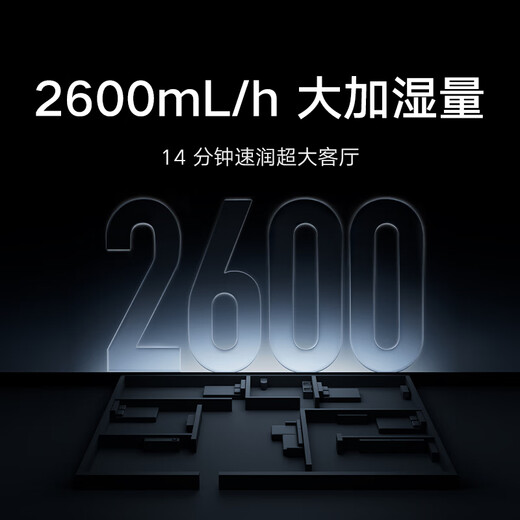 Mijia Home Appliances National Subsidy Xiaomi Purifying Fog-Free Humidifier 3Max Sterilization and Allergen Removal Humidifier Air Purification All-in-one Machine