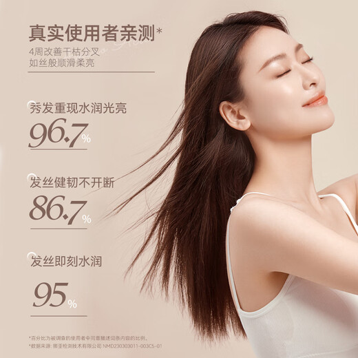 Amino Mason Cherry Blossom Duft weiches Shampoo 450 ml Silikonfreies Shampoo aus Japan importiert