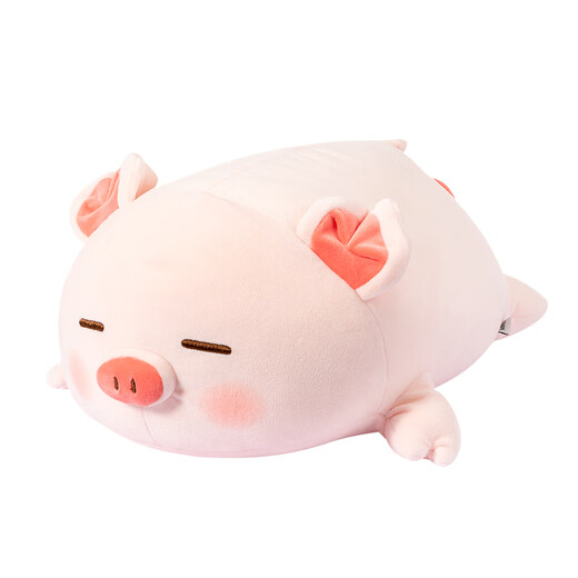 名创优品（MINISO）小猪B-BO弹力超柔趴姿毛绒公仔玩偶抱枕玩具娃娃女友生日礼物女