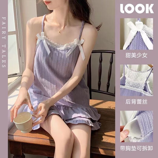 娇姿娜（JAOZINA）睡衣女夏季纯棉吊带胸垫甜美可爱宽松家居服背心两件套装可外穿 9901 杏色 L (100-120斤)