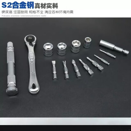 
Japanese Fukuoka Hardware Screwdriver Mini Ratchet Wrench Batch Set Large Torque Household Set Repair Tool FO-9215 Telecommunications Screw Comprehensive Set 41 pieces