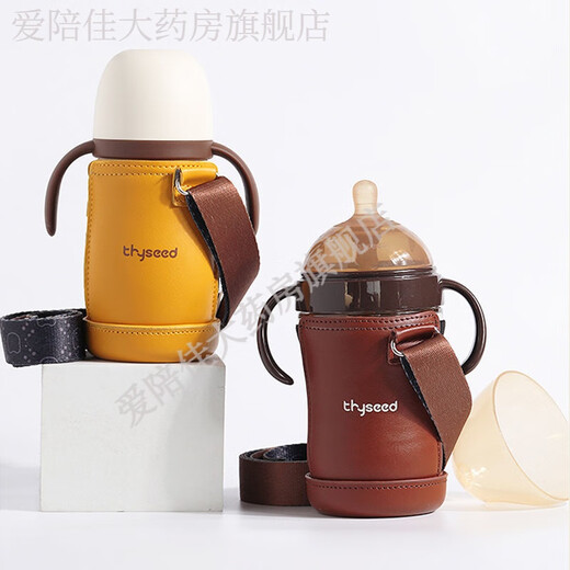 世喜（thyseed）儿童保温水杯背带水壶杯套带袋子款可斜挎夏季幼儿园外出携带 黄色杯套