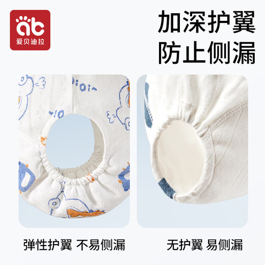 AIBEDIRA Baby Ciders Pantalon d'entraînement des toilettes Enfants lavables Antibactériens imperméables couches sous-vêtements 4 paquets de lapin L