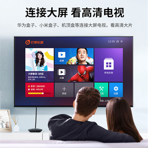 毕亚兹 HDMI线2.0版 4K高清线5米 18Gbps 3D机顶盒投影仪数据连接线 HDMI工程线 电脑连接电视视频线 HX1