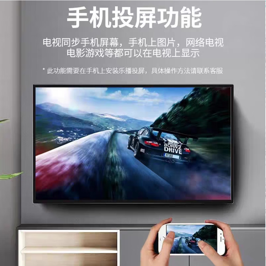 Jingchuangxian Staatlich subventioniertes 42-Zoll-Ultra-Clear-TV-Heim-Smart-Netzwerk WiFi Smart Voice-Flachbildschirm, gebogenes, explosionsgeschütztes Wohnzimmer-Schlafzimmer-Hotel-Überwachungsdisplay 43-Zoll-Ultra-Clear-Netzwerkversion (Länge und Höhe 93 x 52 cm)
