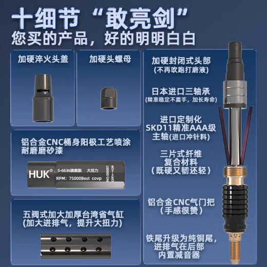 XMSJ小型气动打磨机风磨笔气磨工业级3m柄小型气动打磨抛光S6636 6636单机+混合装打磨针