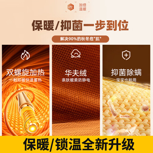 Mitcmolard German brand electric shawl blanket heating heating blanket usb warm-up office small single leg covering blanket 8 zones 10s graphene quick heating 150*80cm thick and machine washable - cedar apricot usb plug-in free | three-speed temperature adjustment | 3c certified power bank | close-fitting quick heating