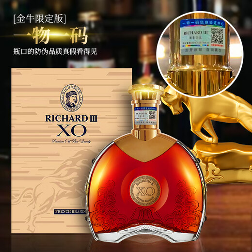 理查三世（RICHARDIII）白兰地xo洋酒法国进口金牛限定40度名酒烈酒700ml 含礼盒 700mL 1瓶 (尝鲜价）
