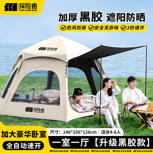 探险者（TAN XIAN ZHE）帐篷户外露营防雨过夜3人-4人带气垫5-8人超大六角帐篷装备全套 3-5人户外露营过夜+全自动充气床