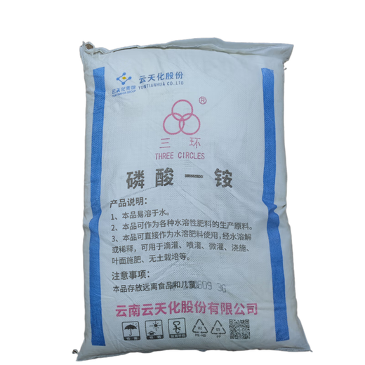 Yuntianhua Monoammonium Phosphate 12-61-0 Water-soluble Fertilizer Large Element Water-soluble Fertilizer Monoammonium Phosphate for Fruit Trees and Vegetables Sichuan Lomon Monoammonium Phosphate 1 Pack 25kg Express Delivery to Townships